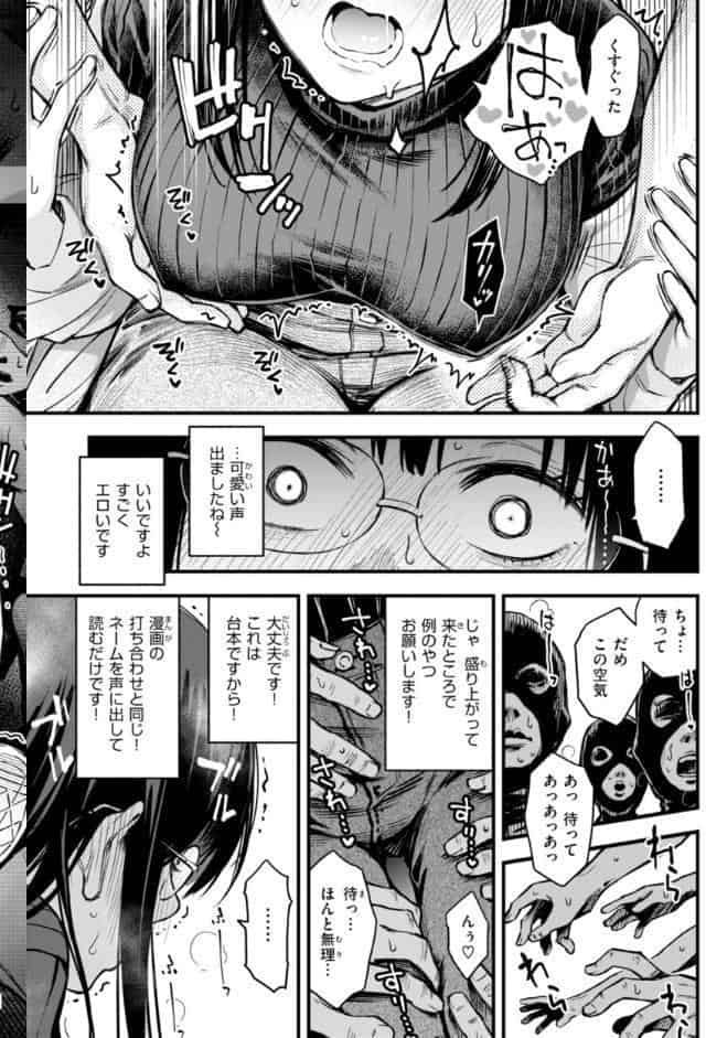 #有料少女【完全版】〜お金を払うと〇〇してくれる女の子〜【デジタル特装版】 hitomiエロ漫画raw(同人誌)無料サンプル画像034