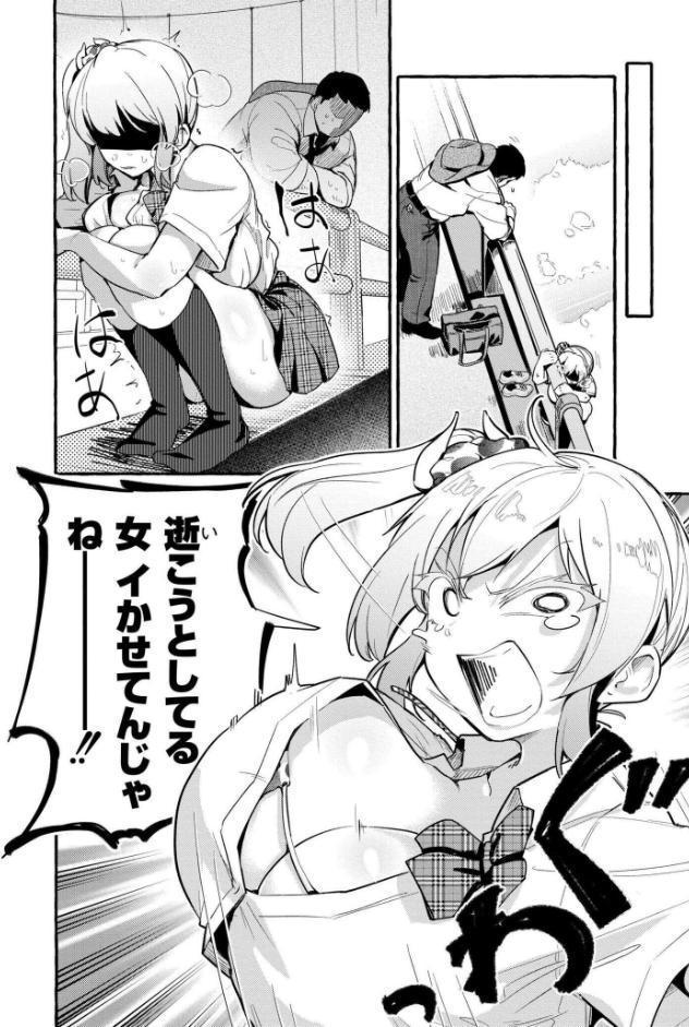 おっぱいの最先端