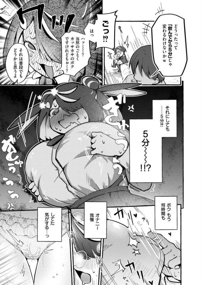 おっぱいの最先端