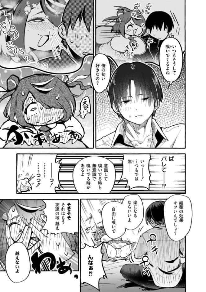 おっぱいの最先端