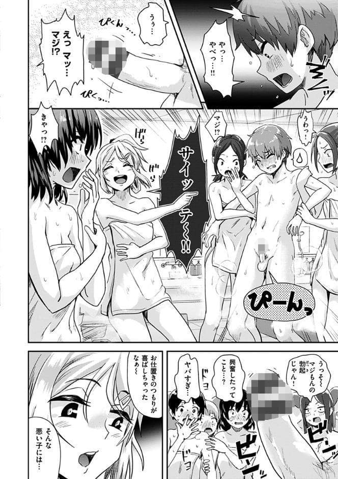 私が全裸になった理由 【デジタル特装版】