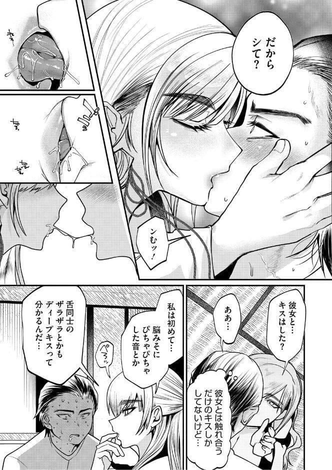 溺感熱異常（できかんねついじょう）