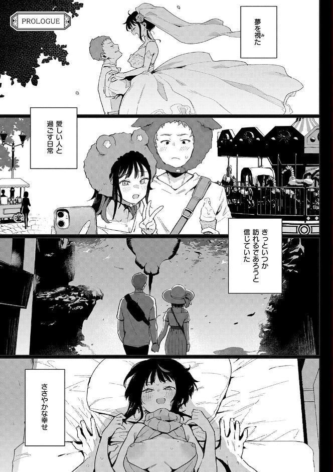 蝶子 【完全版】