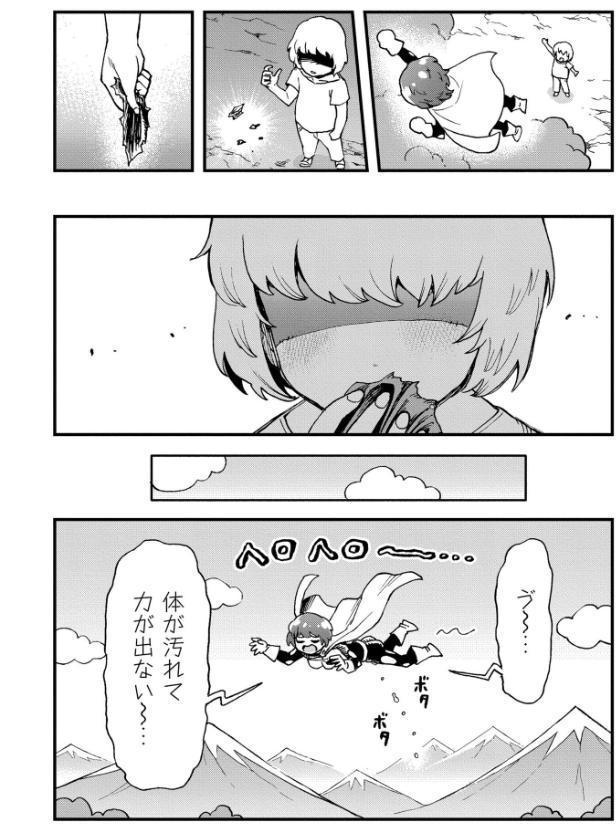 それイケ！アンアンパンパンマンマン 前編