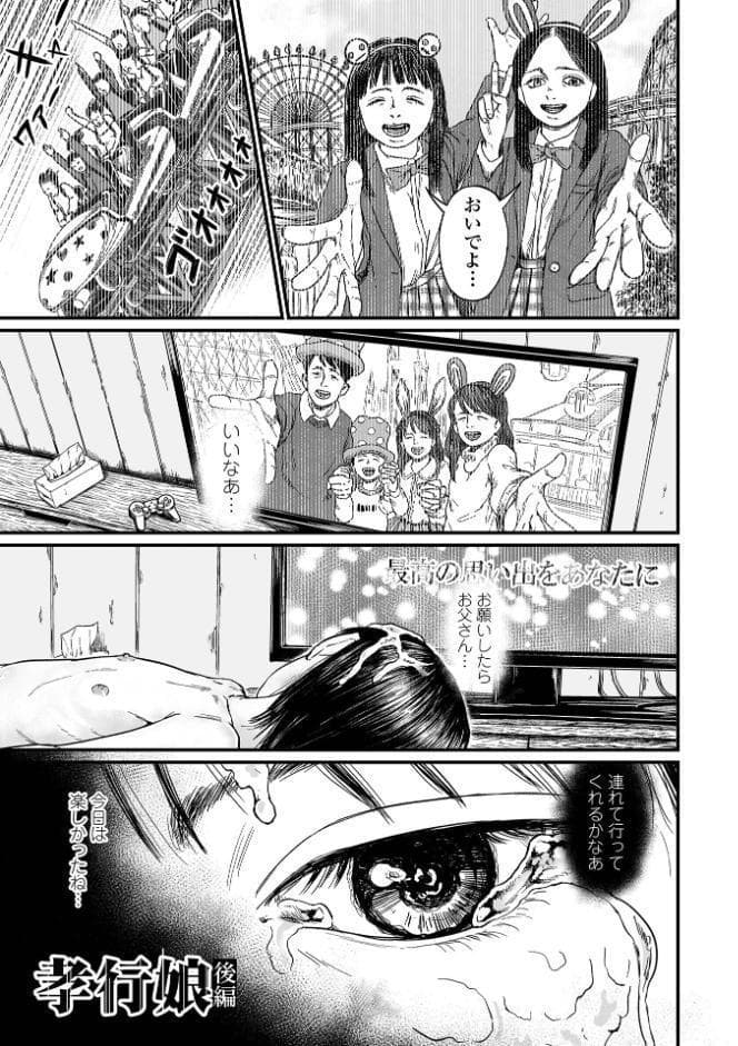 微熱を帯びた、小さな蕾