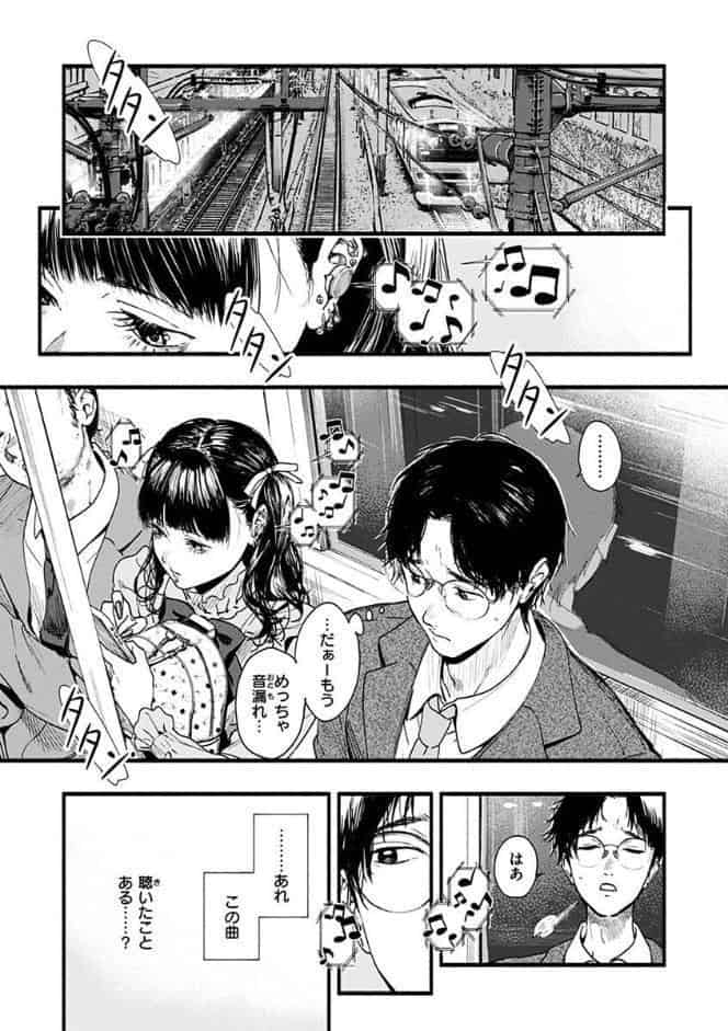 アオハルコンプレックス【FANZA限定】