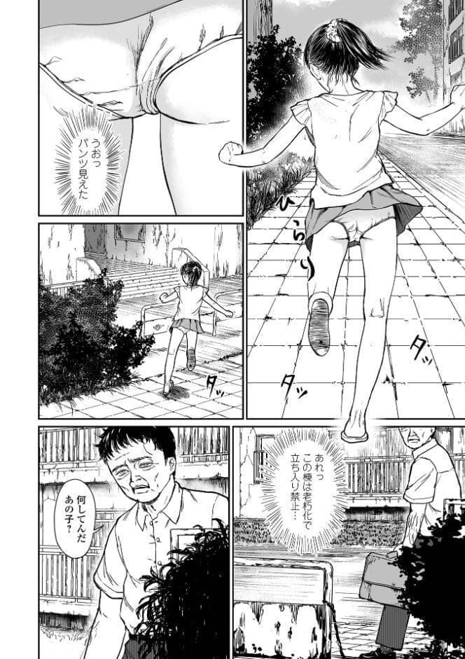 微熱を帯びた、小さな蕾