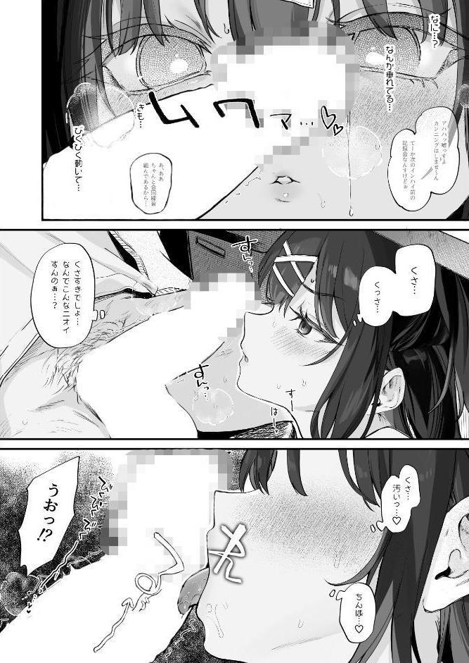 【急募】コイツに勝つ方法 1