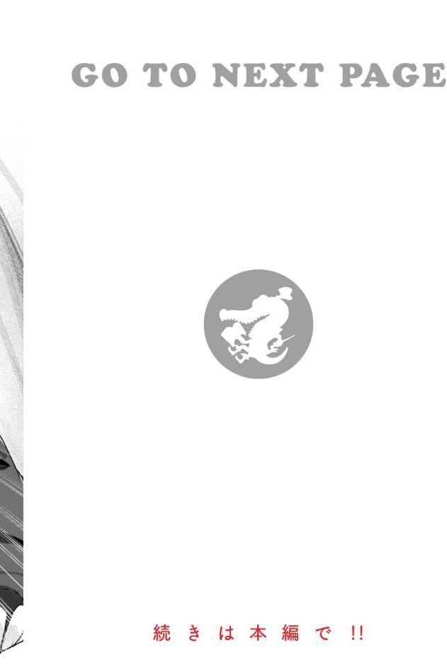 ＃沼らせ女子と繋がりたい【デジタル版限定おまけ付き】