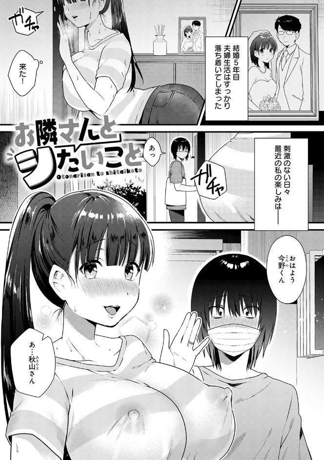 ゆあぴゅあ【デジタル特装版】