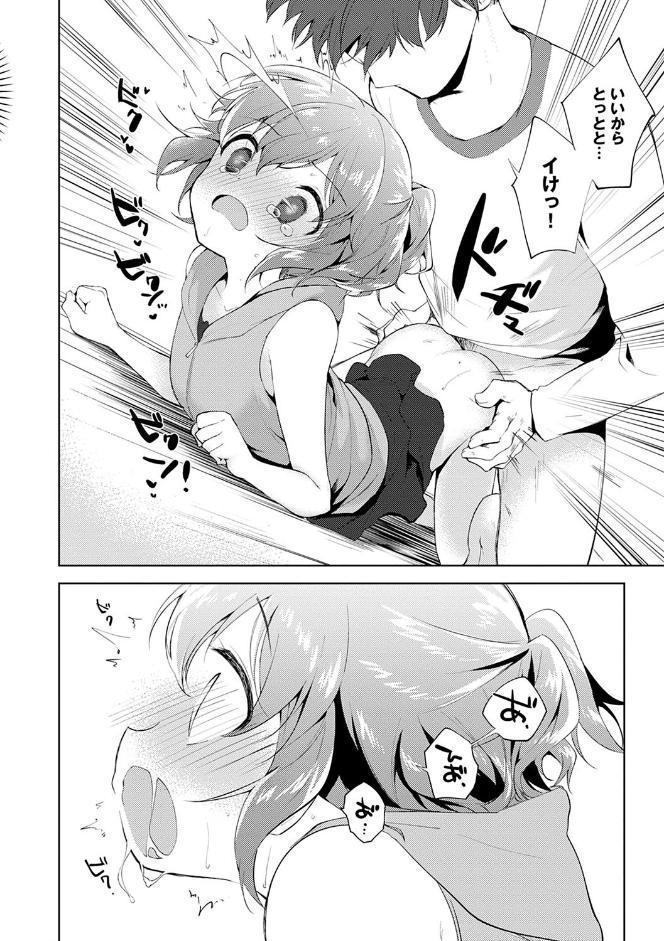 弟専用 hitomiエロ漫画raw(同人誌)無料サンプル画像014