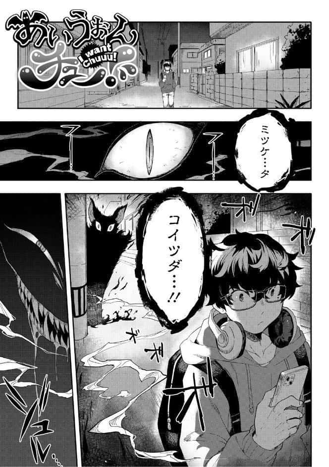 ヒトじゃなくても君が好き hitomiエロ漫画raw(同人誌)無料サンプル画像015