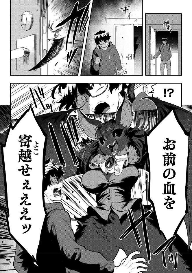 ヒトじゃなくても君が好き hitomiエロ漫画raw(同人誌)無料サンプル画像016