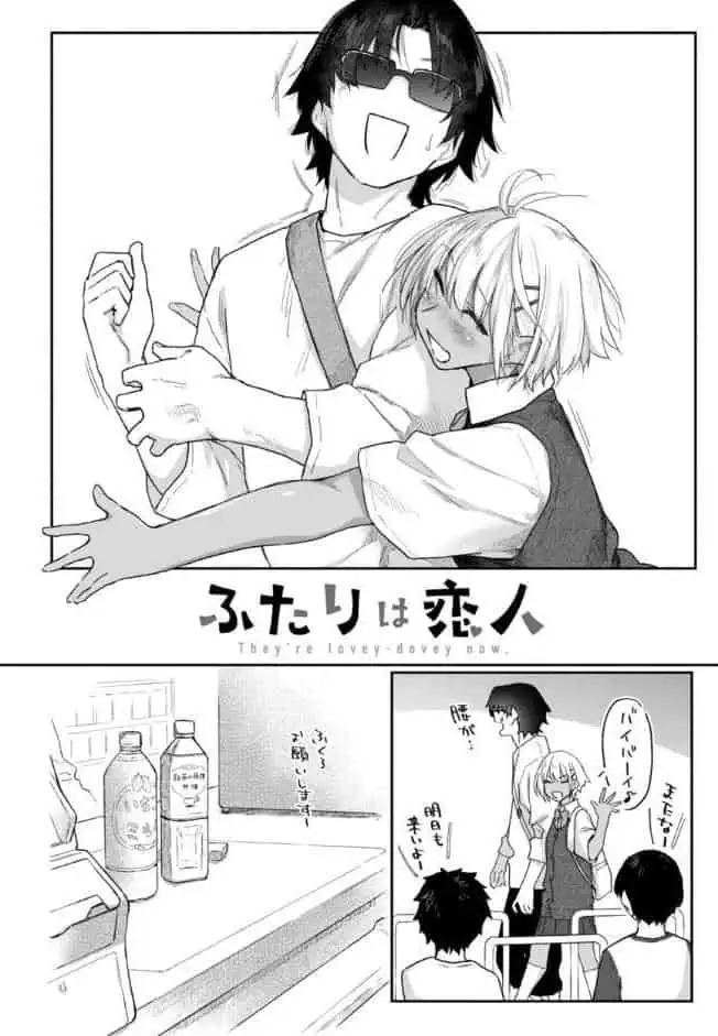 バ先の人妻を孕ませるまで