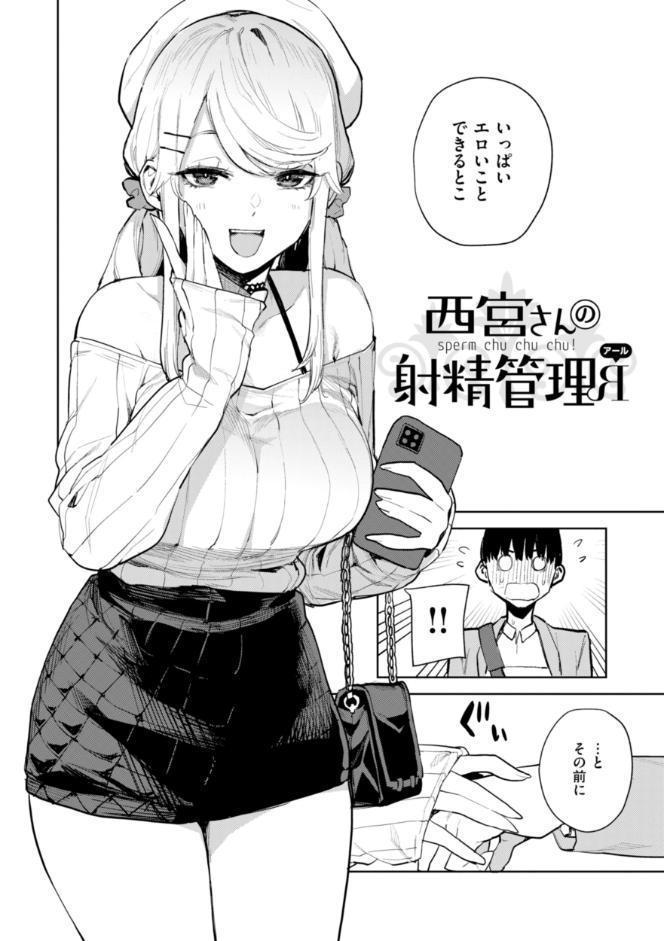 混血サキュバスたちの日常 hitomiエロ漫画raw(同人誌)無料サンプル画像026