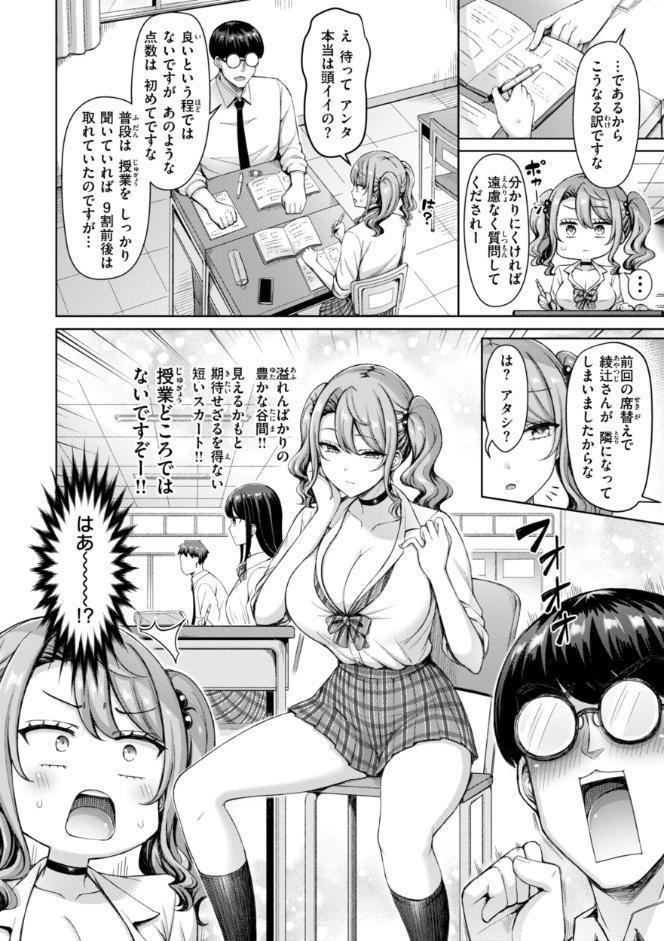 ぜんぶちち【デジタル版限定おまけ付き】 hitomiエロ漫画raw(同人誌)無料サンプル画像006