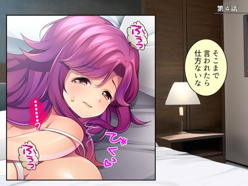 若い義母の性欲処理はムスコの仕事 〜弱みを掴んでセフレにした件〜 第2巻