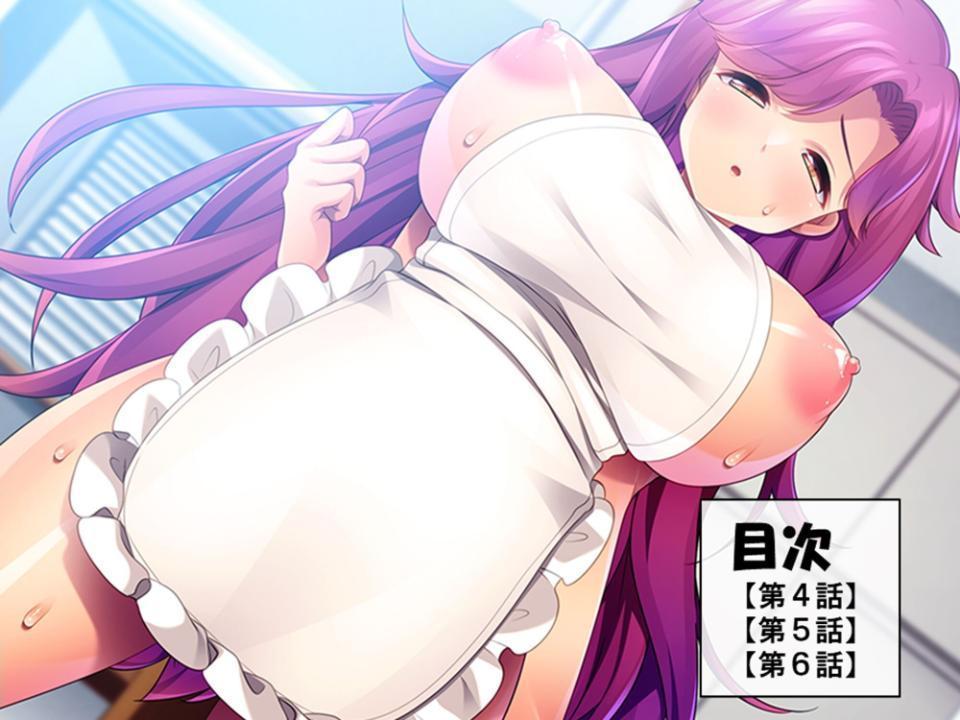 若い義母の性欲処理はムスコの仕事 〜弱みを掴んでセフレにした件〜 第2巻