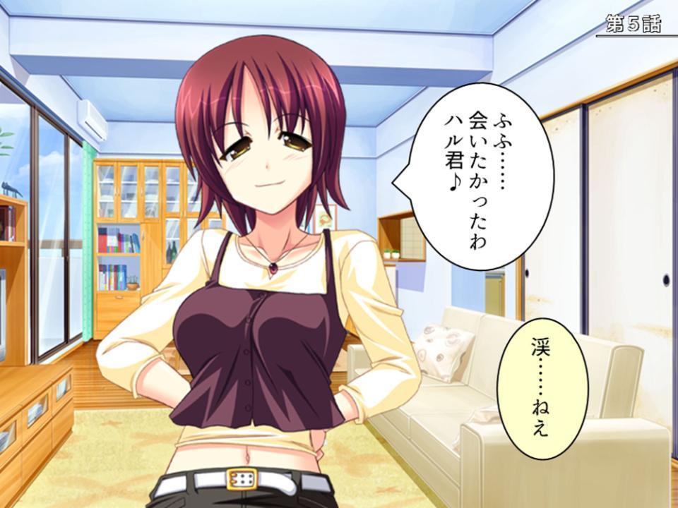 誘惑搾精アプローチ 〜幼なじみ達が俺を巡って奪い合い！？〜 第2巻