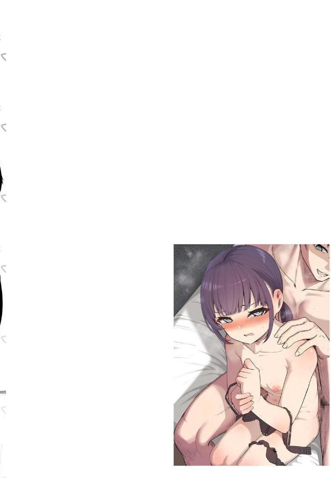 白井は彼の言うがままに【第9話】