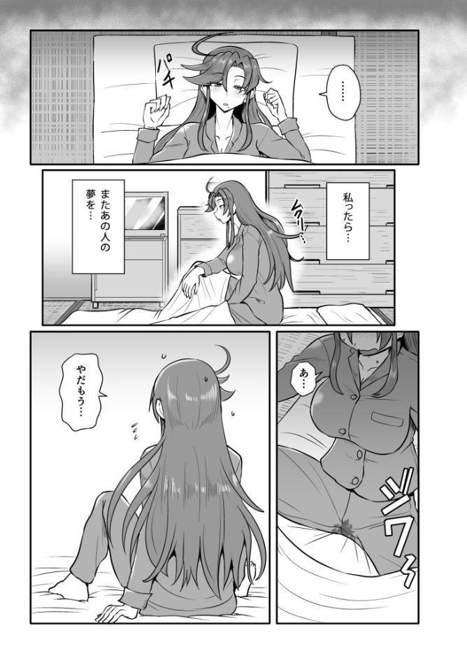 この母娘を堕とすまで…（2）【18禁】
