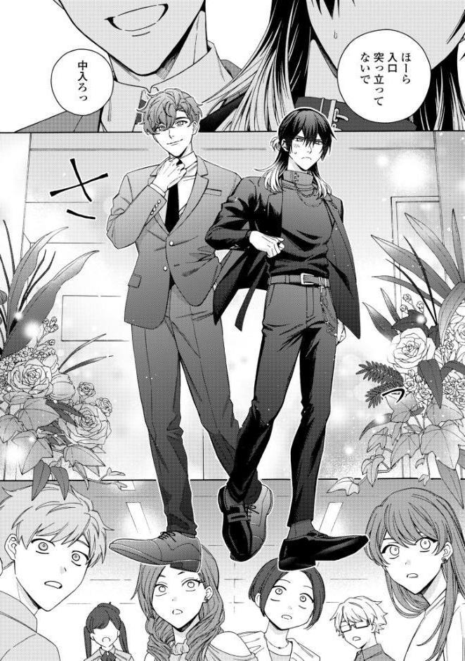 【18禁版】真夜中の俺を見て【単行本版】2(特典付き) hitomiエロ漫画raw(同人誌)無料サンプル画像014