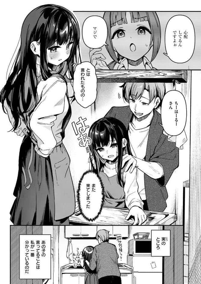 とどのつまり hitomiエロ漫画raw(同人誌)無料サンプル画像006