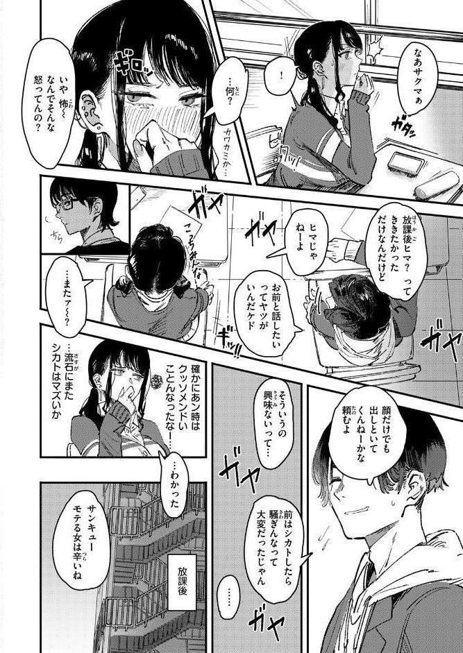 黒染めの百合