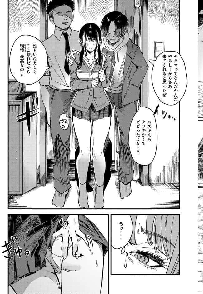 黒染めの百合