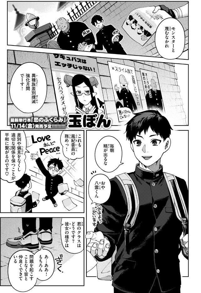 ぎゃるばす・あれるぎー！