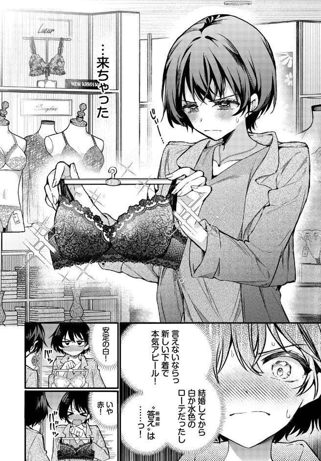 えっち宣言 hitomiエロ漫画raw(同人誌)無料サンプル画像005