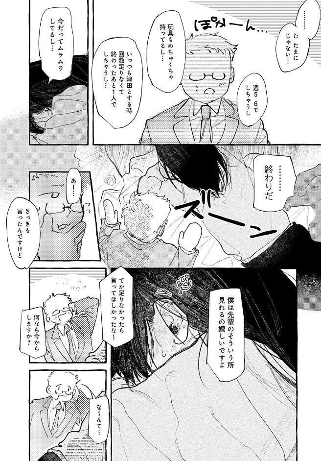 休日出勤手当割増