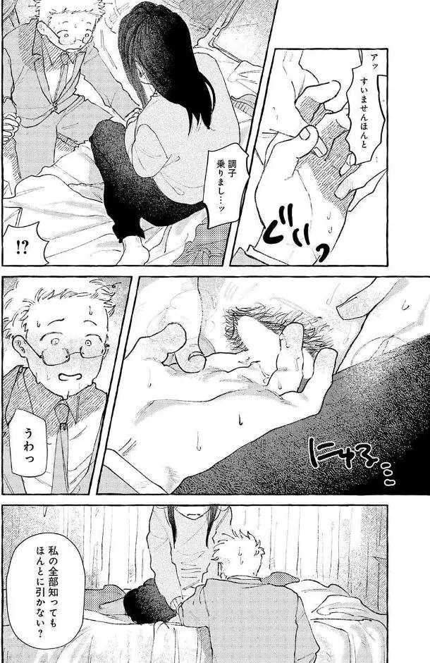 休日出勤手当割増