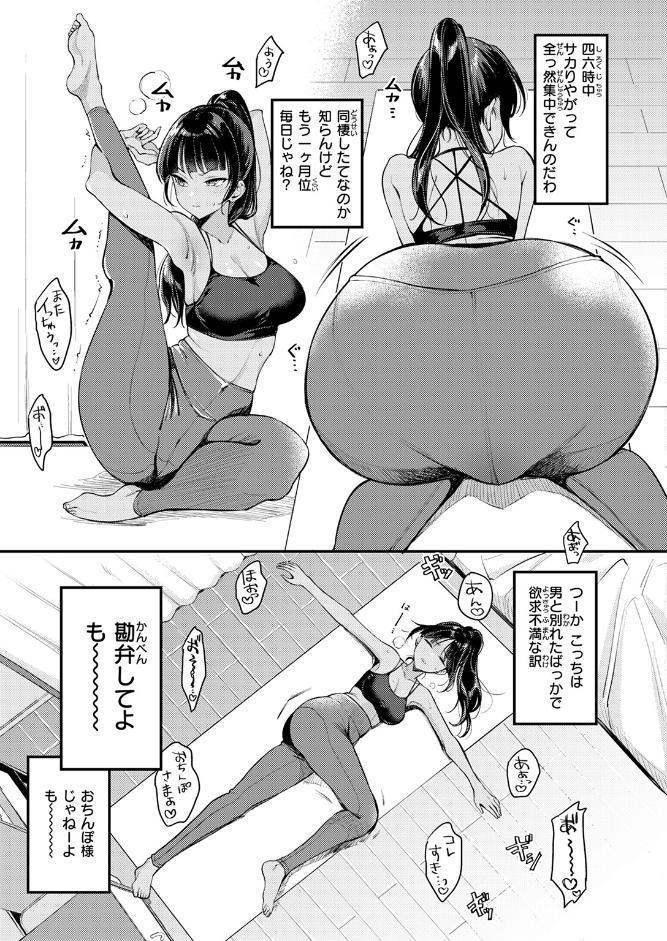 空耳あんあんアワー