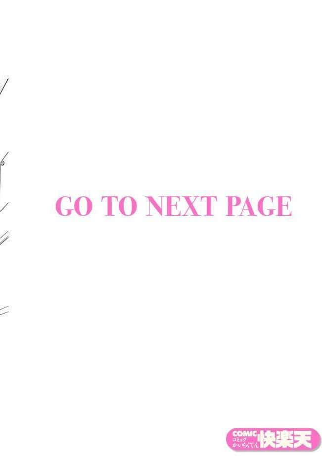 スイート・マイ・ワイフ? hitomiエロ漫画raw(同人誌)無料サンプル画像002