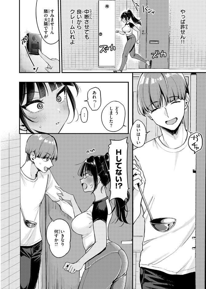 空耳あんあんアワー