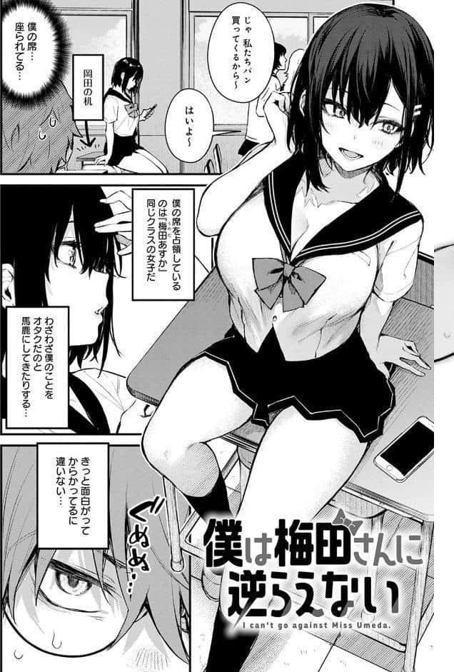 この恋に気づいて 【デジタル特装版】