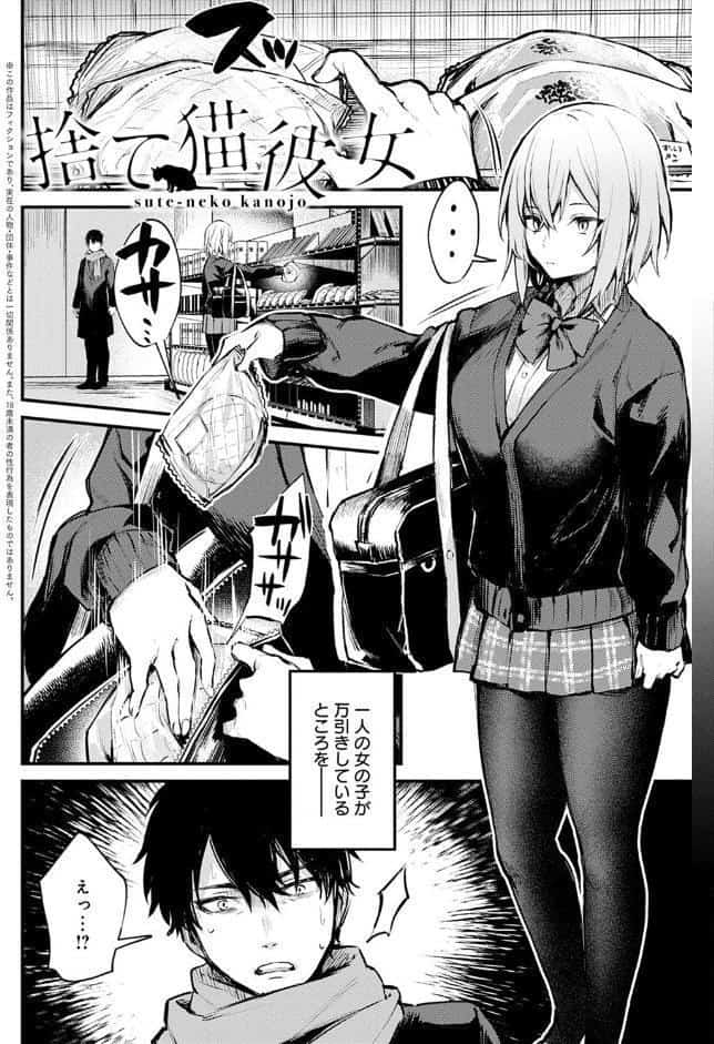 この恋に気づいて 【デジタル特装版】