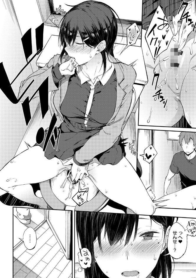 好きの吐息（FANZA・電子限定版）