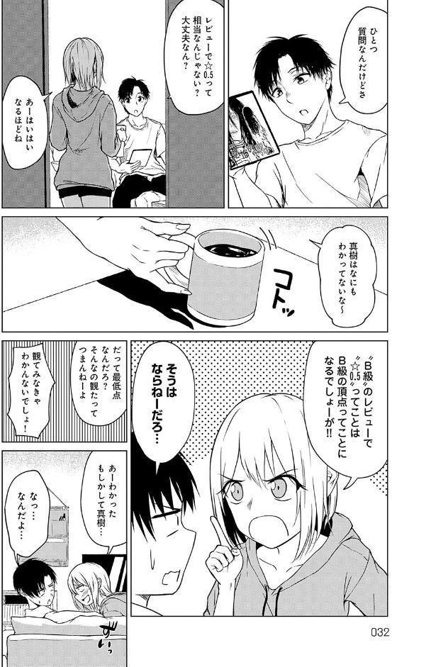 これから 【デジタル特装版】