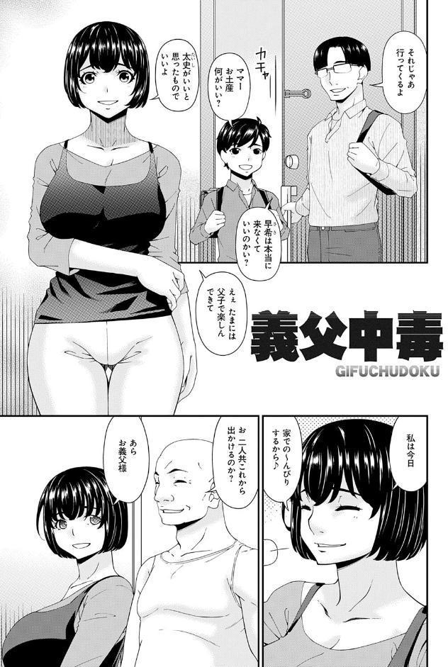 快想ノ澱【FANZA限定特典付き】 hitomiエロ漫画raw(同人誌)無料サンプル画像012