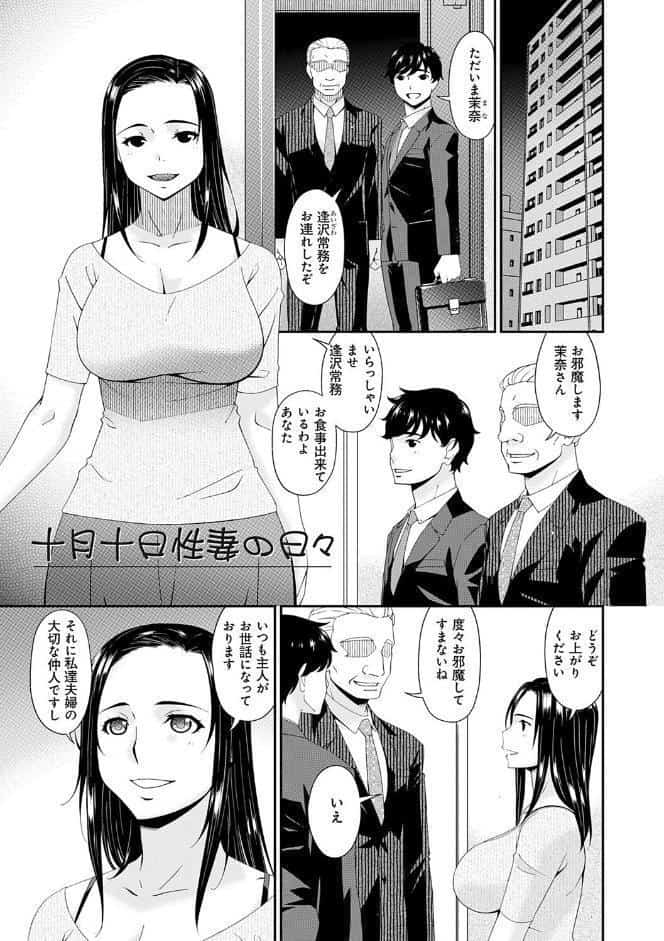 快想ノ澱【FANZA限定特典付き】 hitomiエロ漫画raw(同人誌)無料サンプル画像014