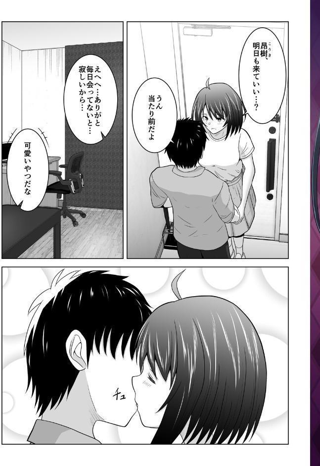 寝取られグランプリ 寝取られなければ100万円 〜彼氏の事が大好きで絶対裏切らない彼女を内緒で参加させてみたら〜 hitomiエロ漫画raw(同人誌)無料サンプル画像003