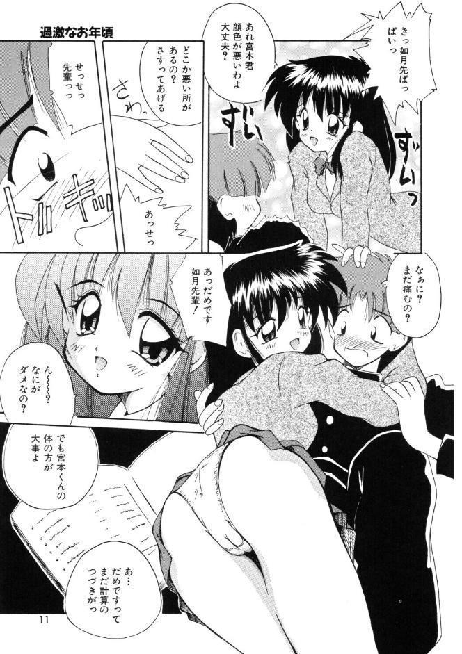 愛してください