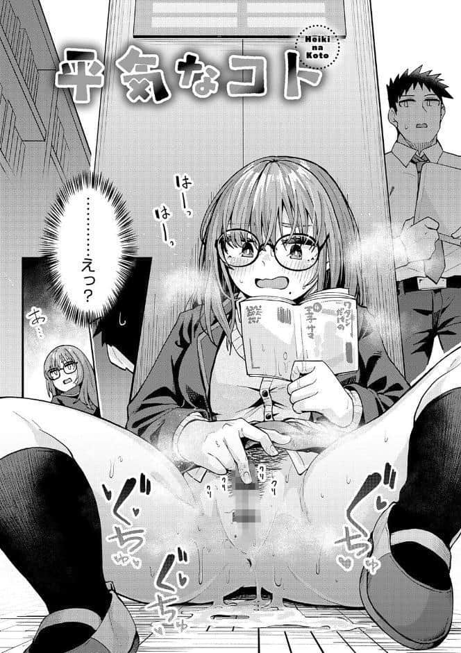 私がシたくなったから【デジタル特装版】 hitomiエロ漫画raw(同人誌)無料サンプル画像015