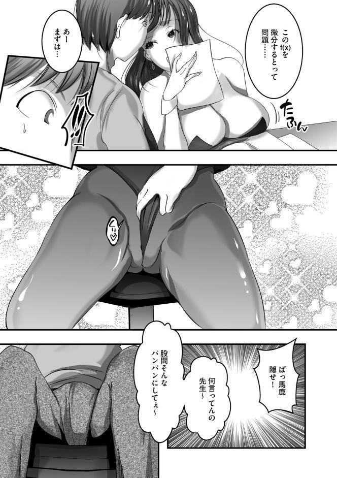 バニーJKとエッチな授業 hitomiエロ漫画raw(同人誌)無料サンプル画像007