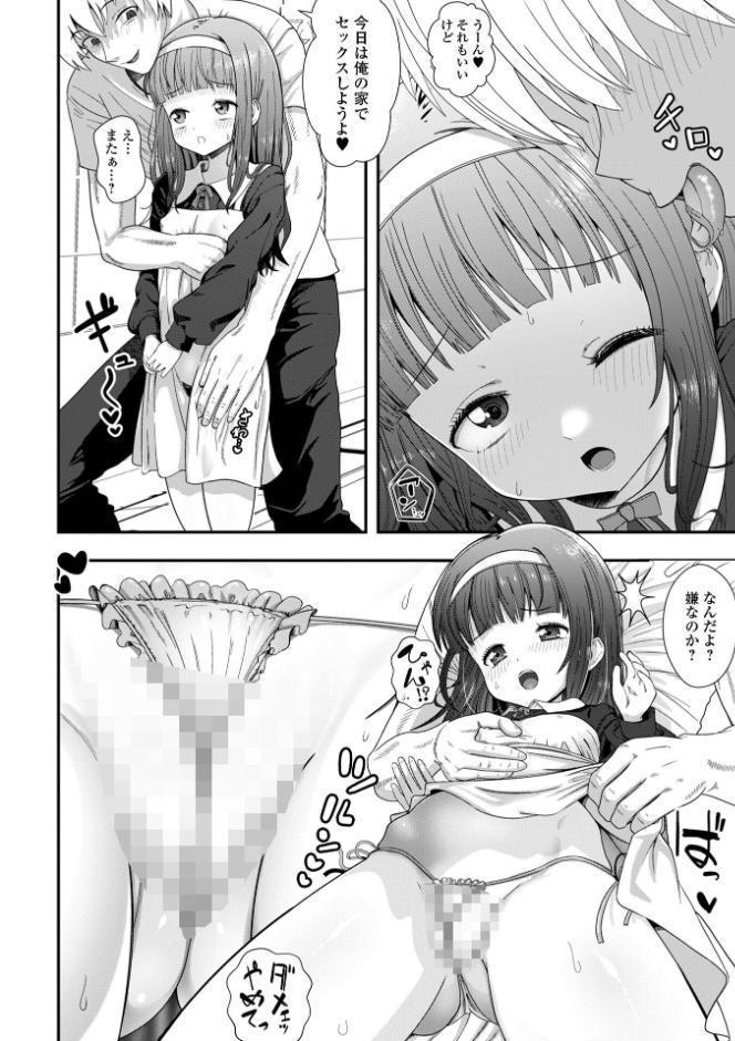 ぷにメロ王国【通常版】