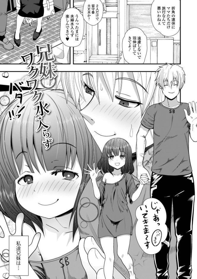 ぷにメロ王国【通常版】