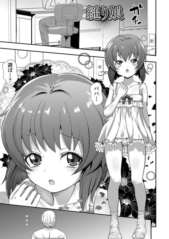 ぷにメロ王国【通常版】