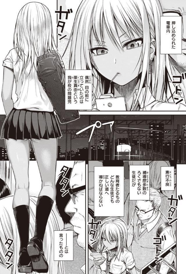 プロトタイプティーンズ hitomiエロ漫画raw(同人誌)無料サンプル画像003